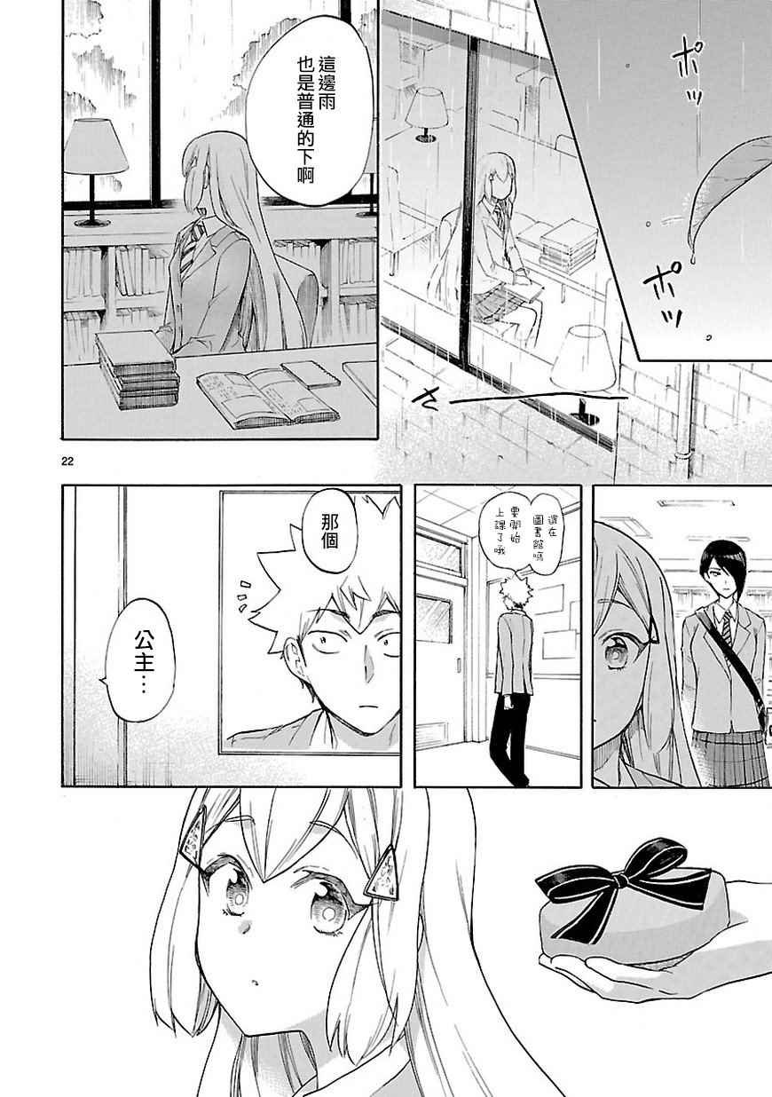 第49话