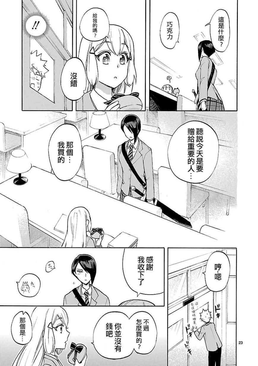 第49话