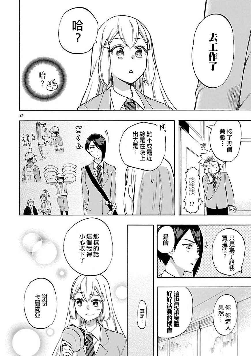 第49话