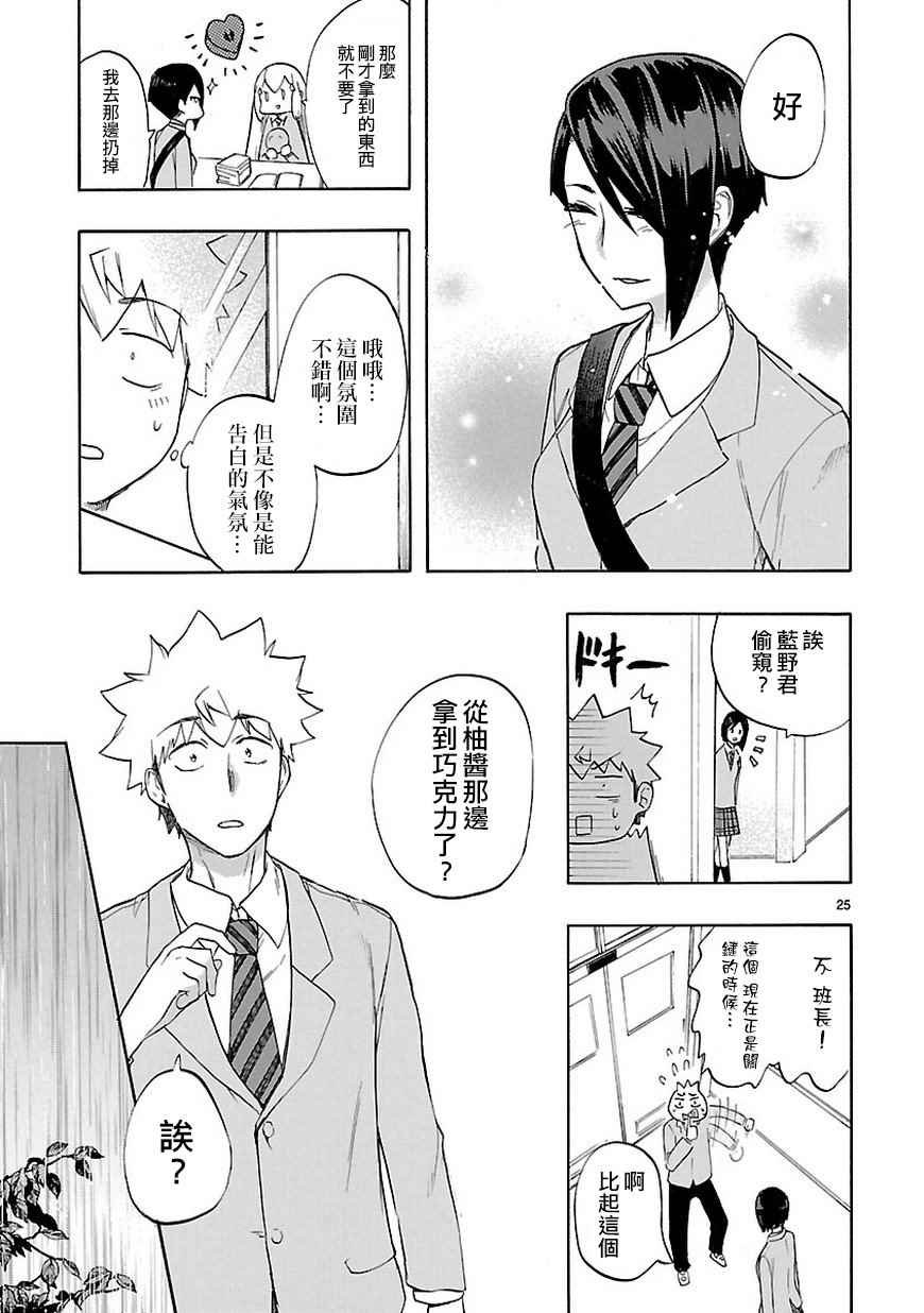 第49话
