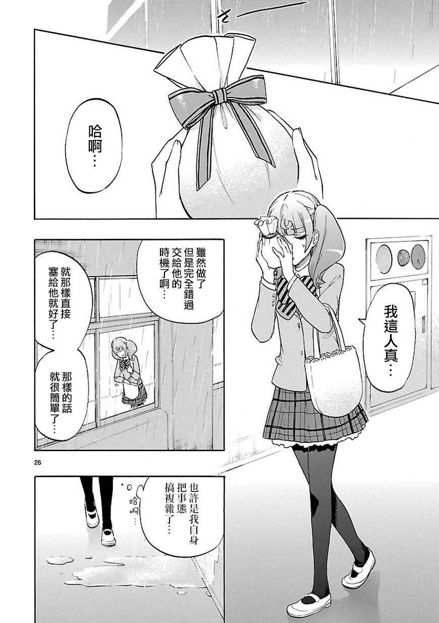 第49话