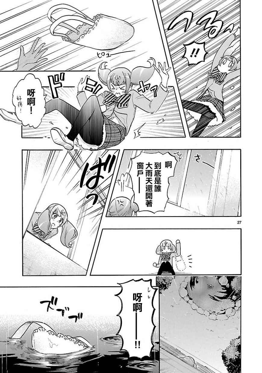 第49话