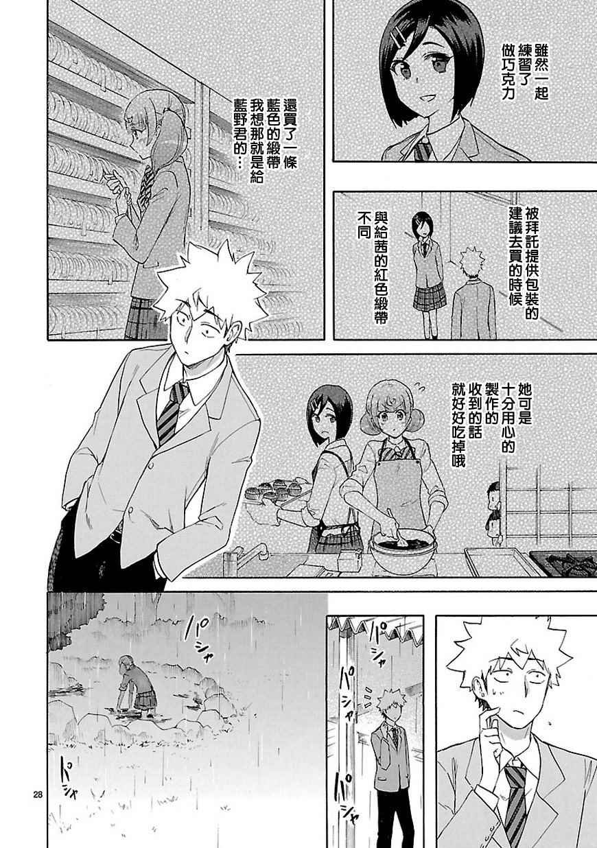 第49话
