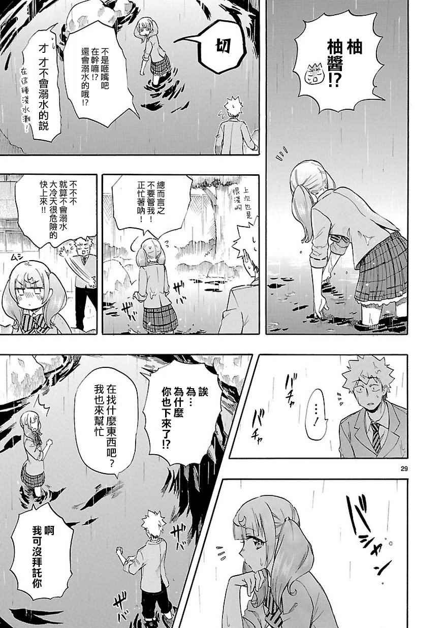 第49话