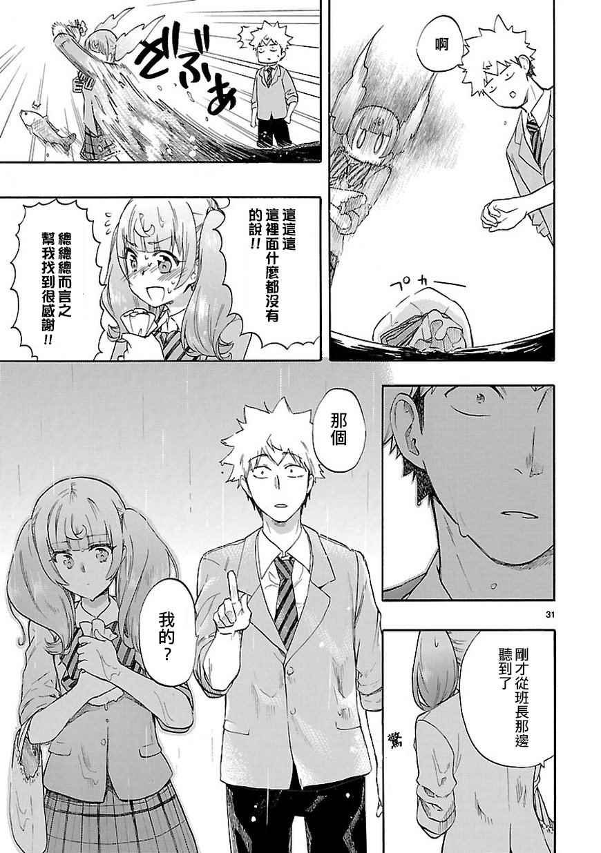 第49话