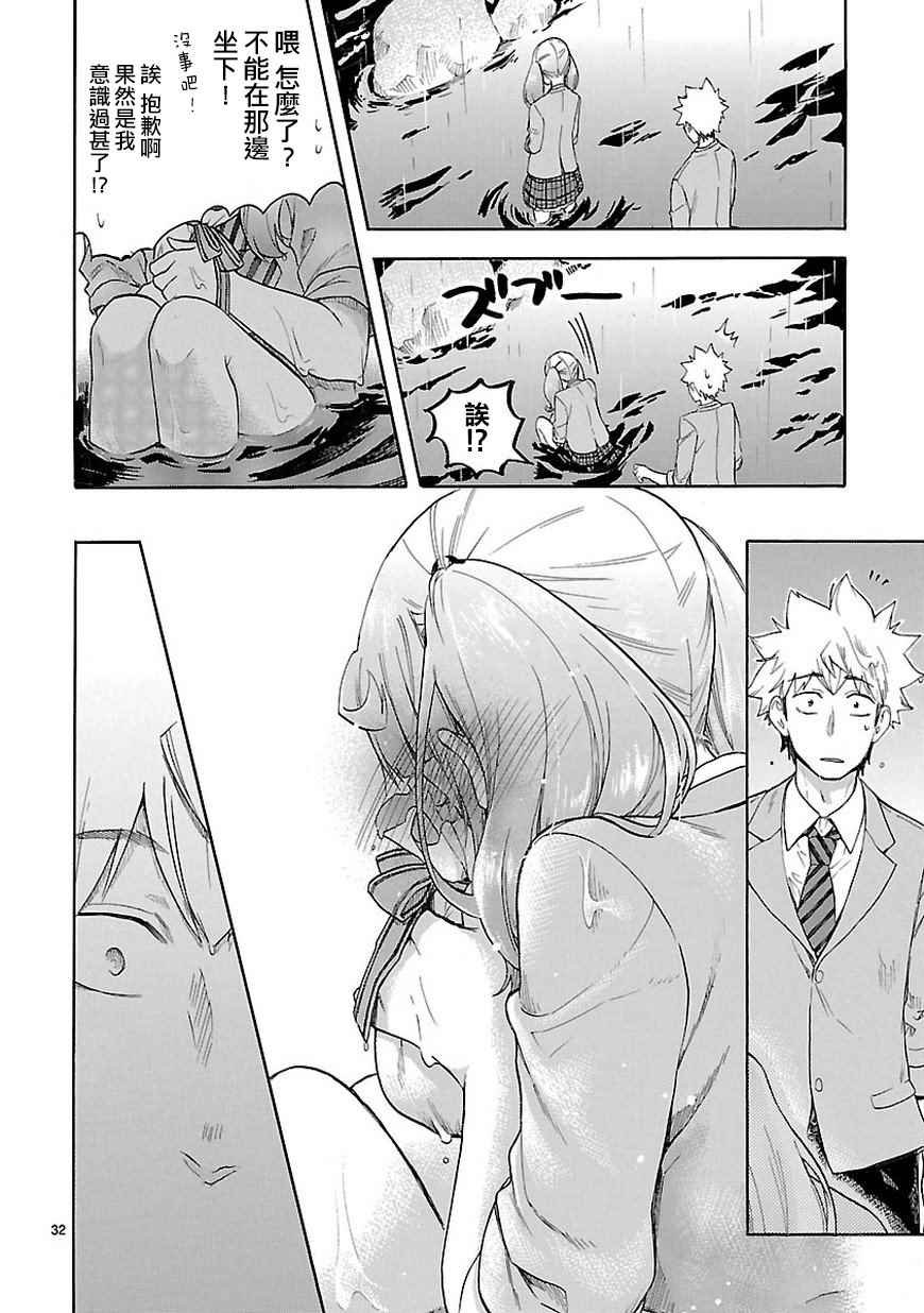 第49话