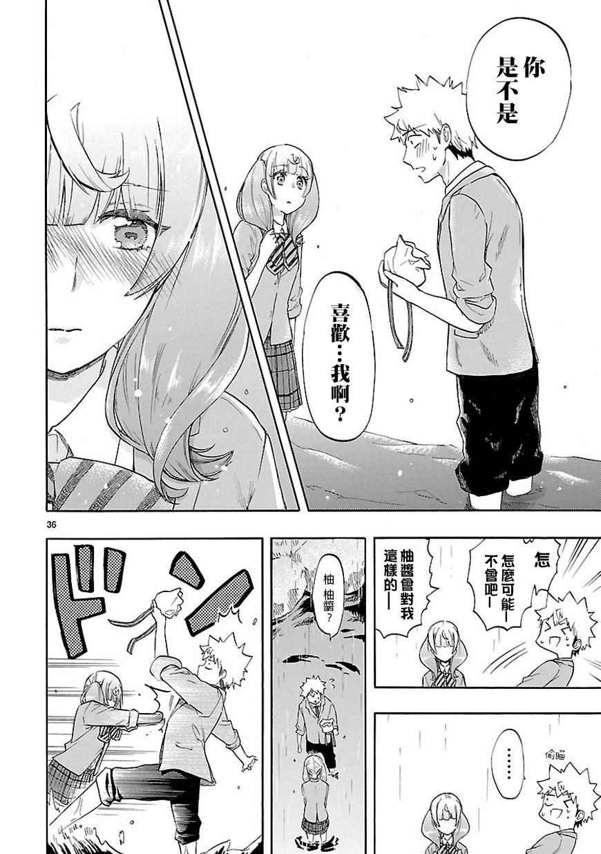 第49话