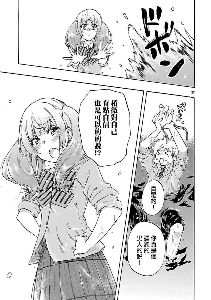 第49话