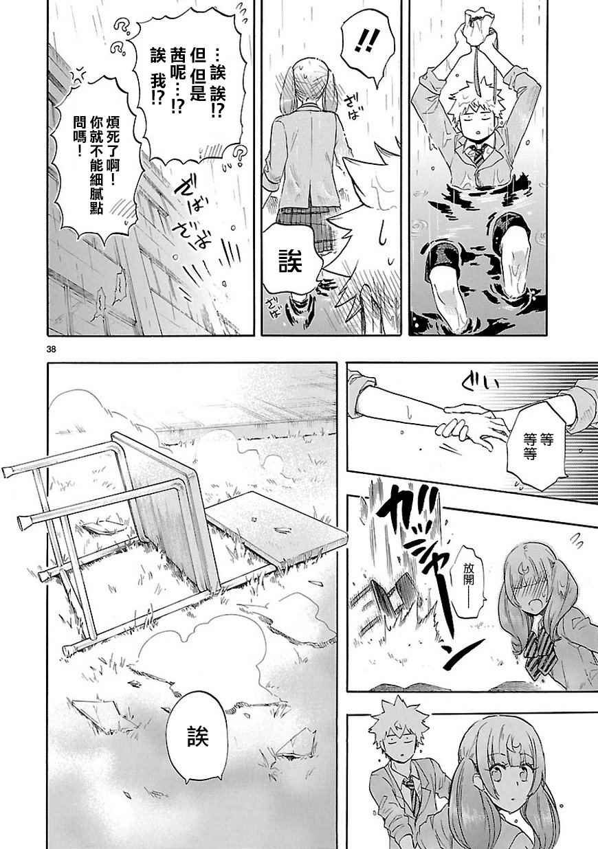第49话