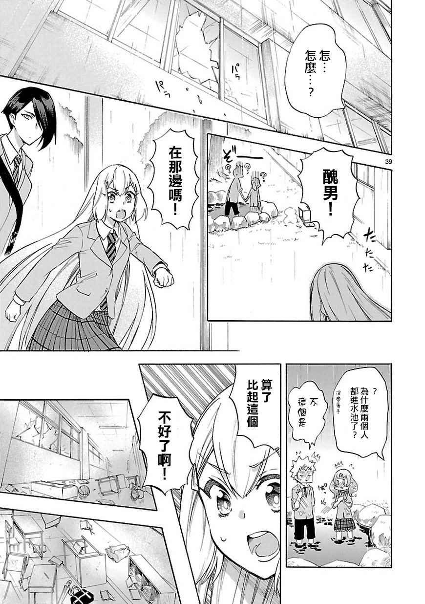 第49话