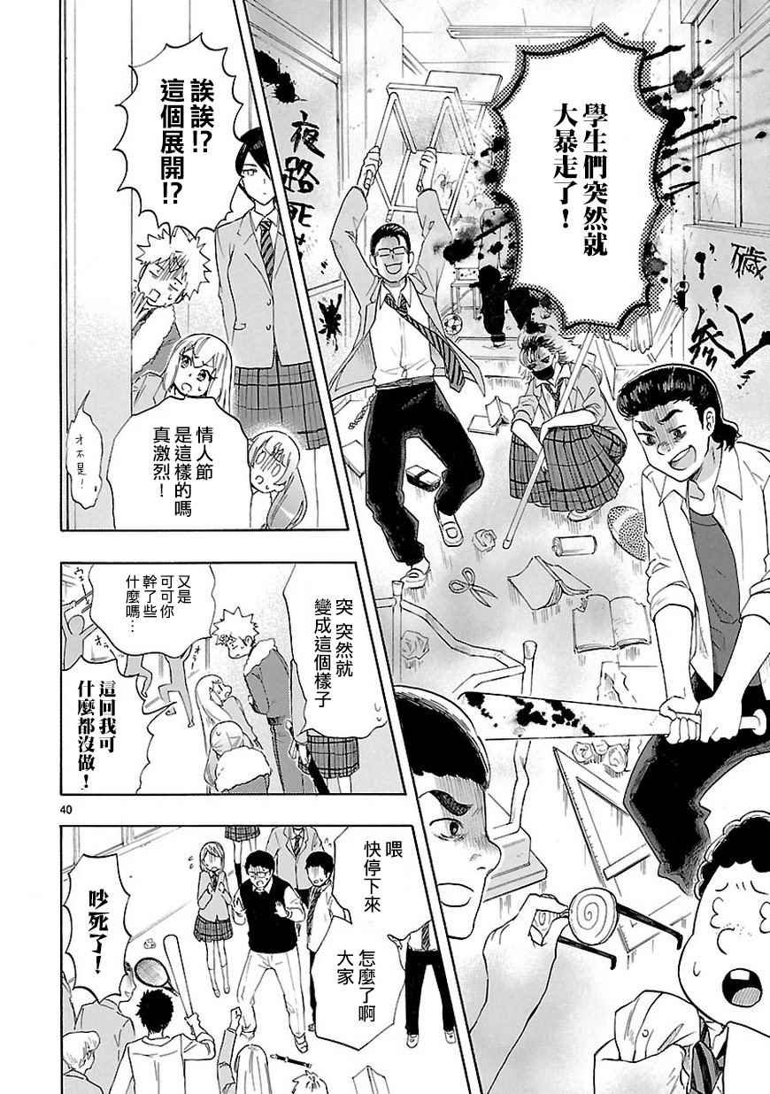 第49话