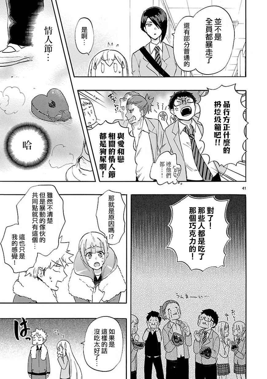 第49话
