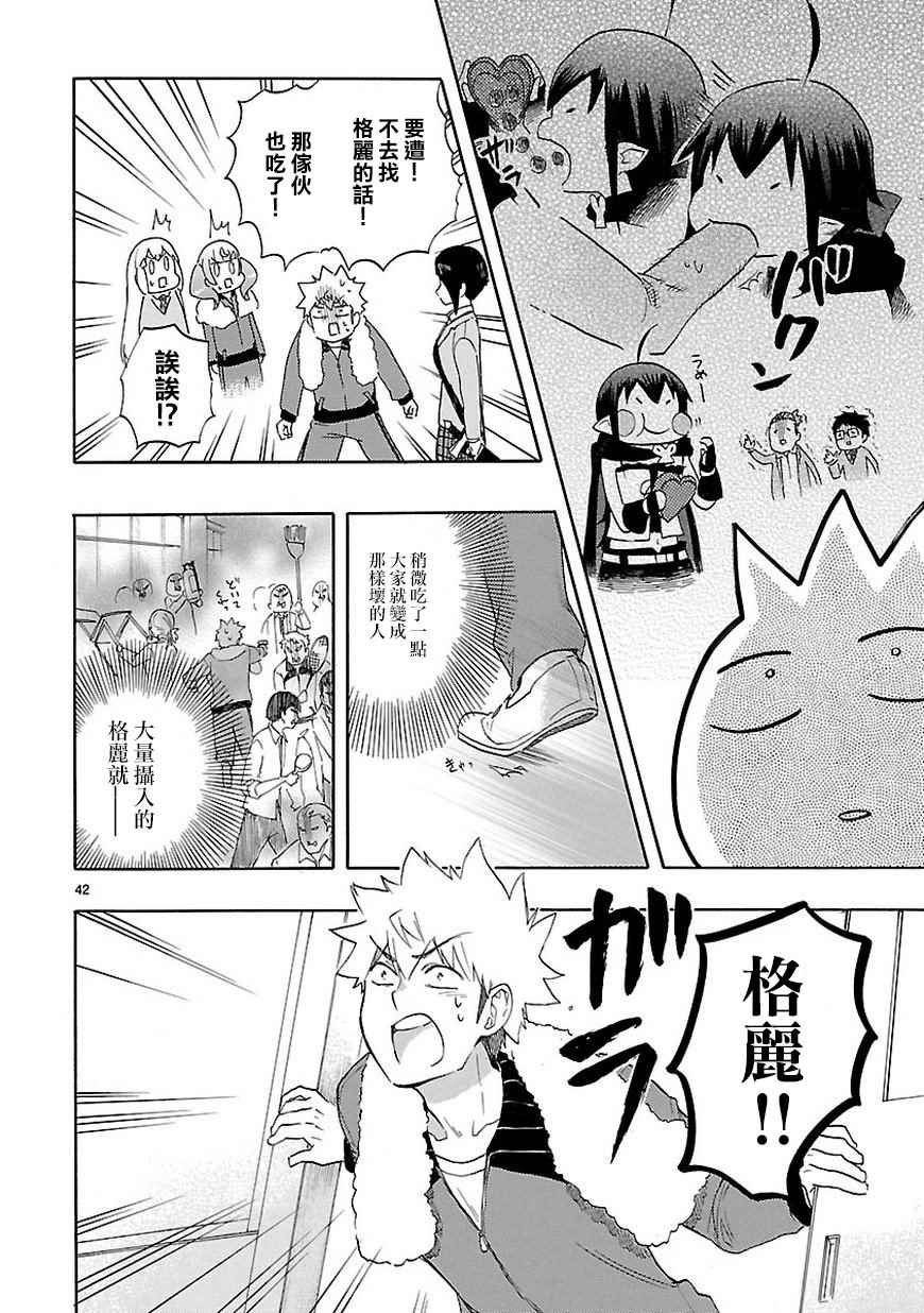 第49话