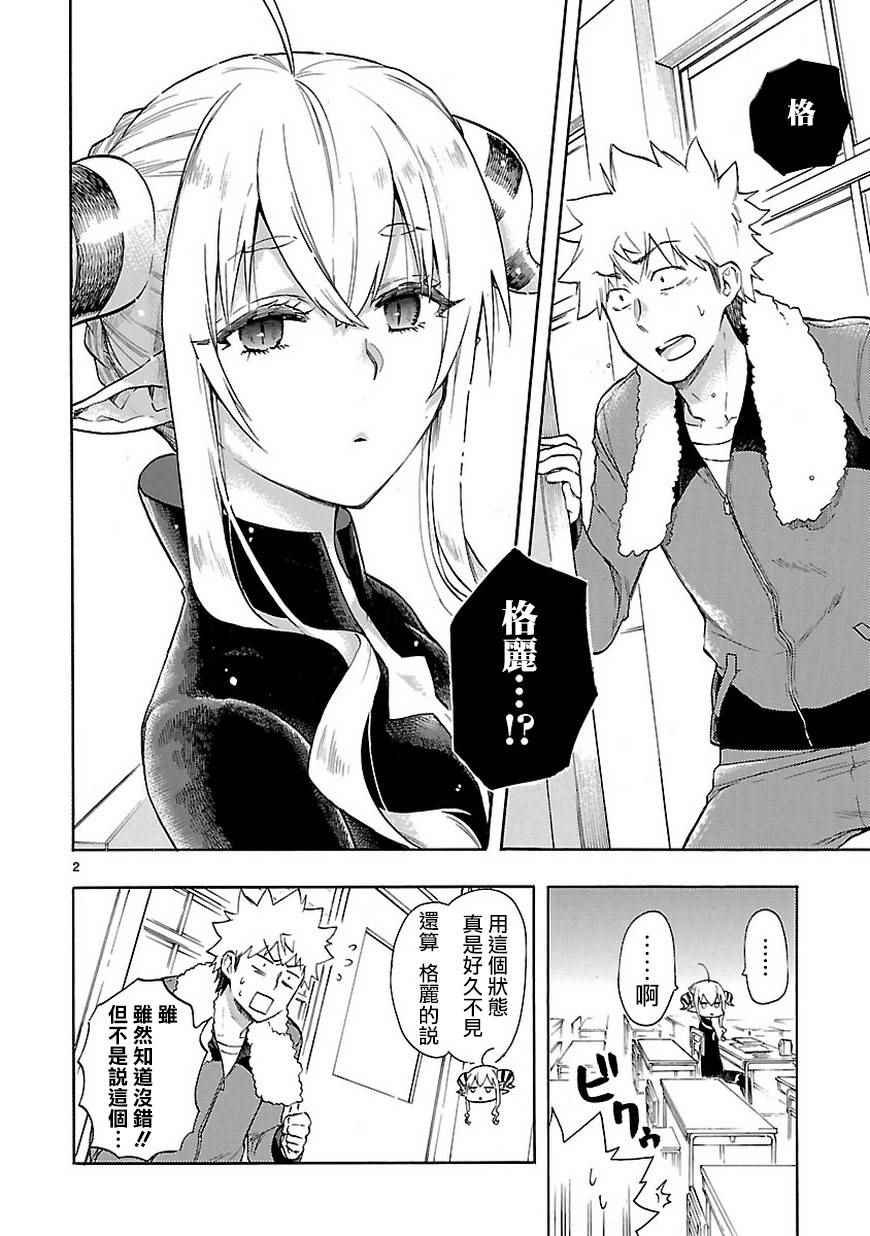 第50话