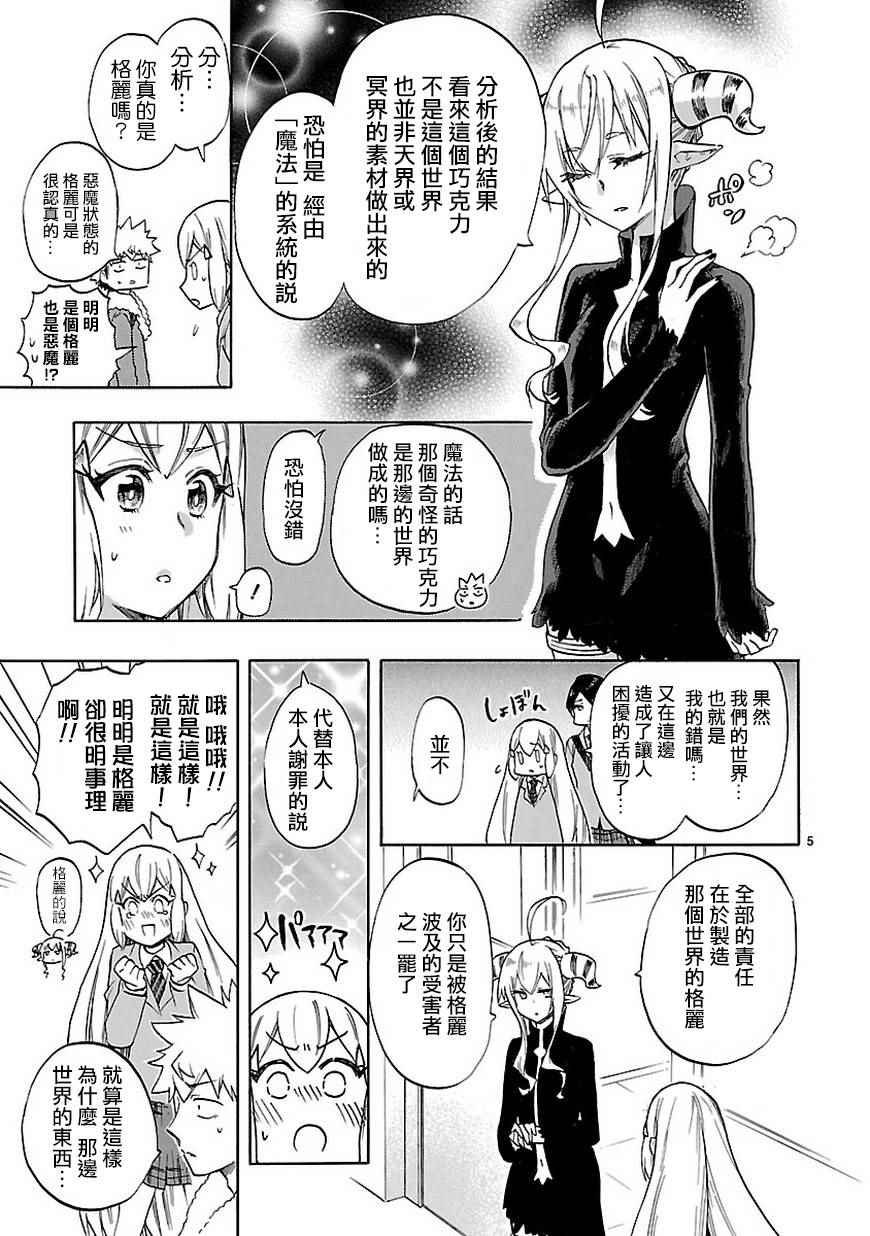 第50话