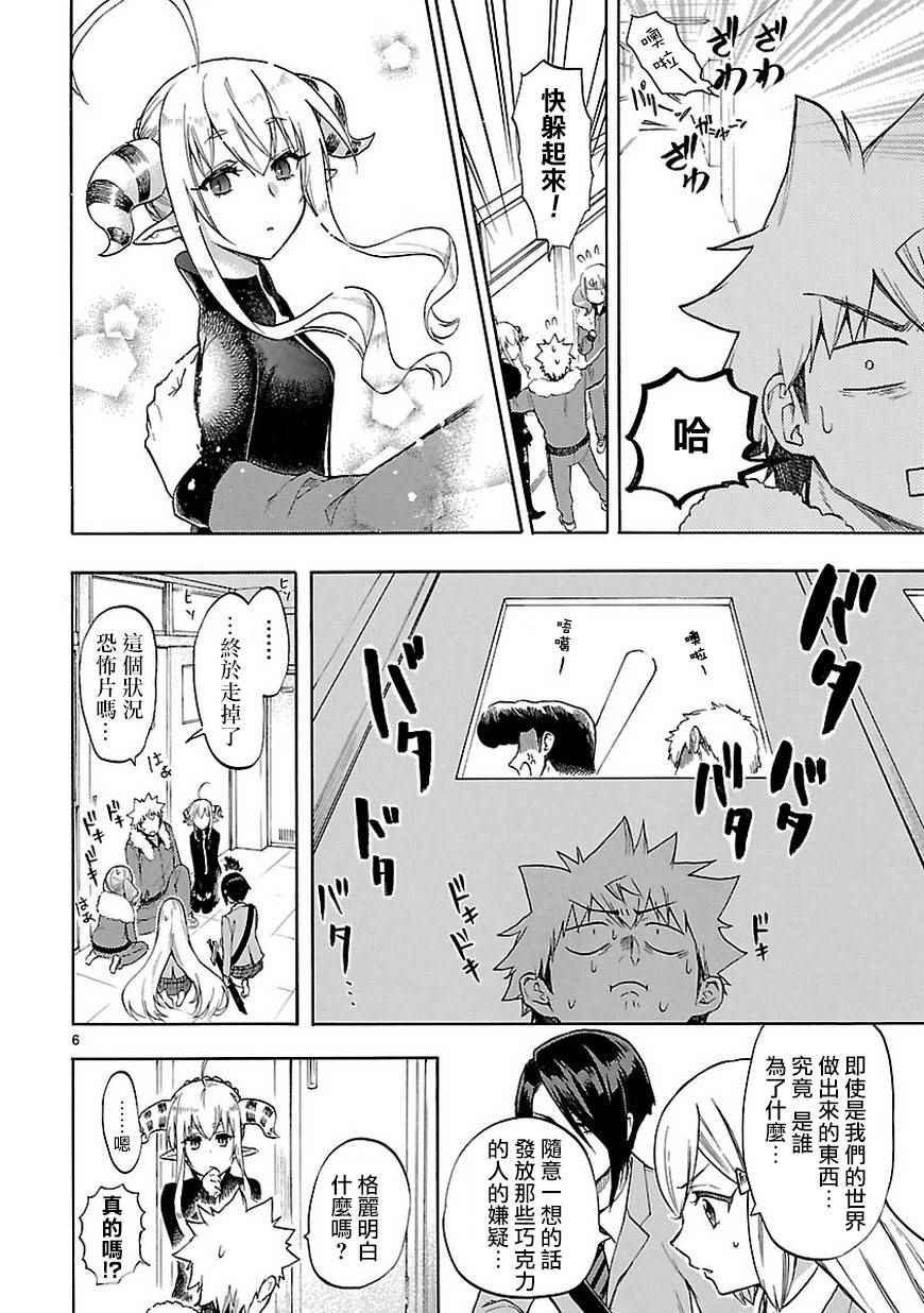 第50话