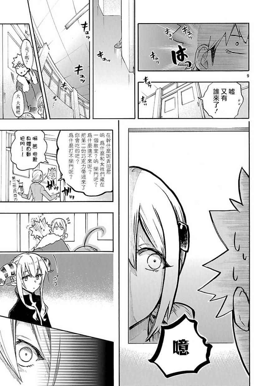 第50话
