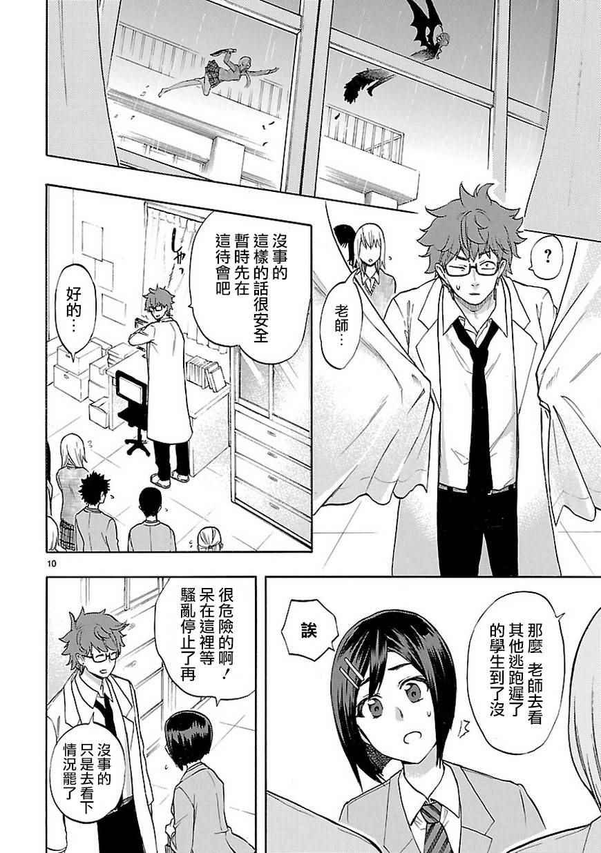 第50话