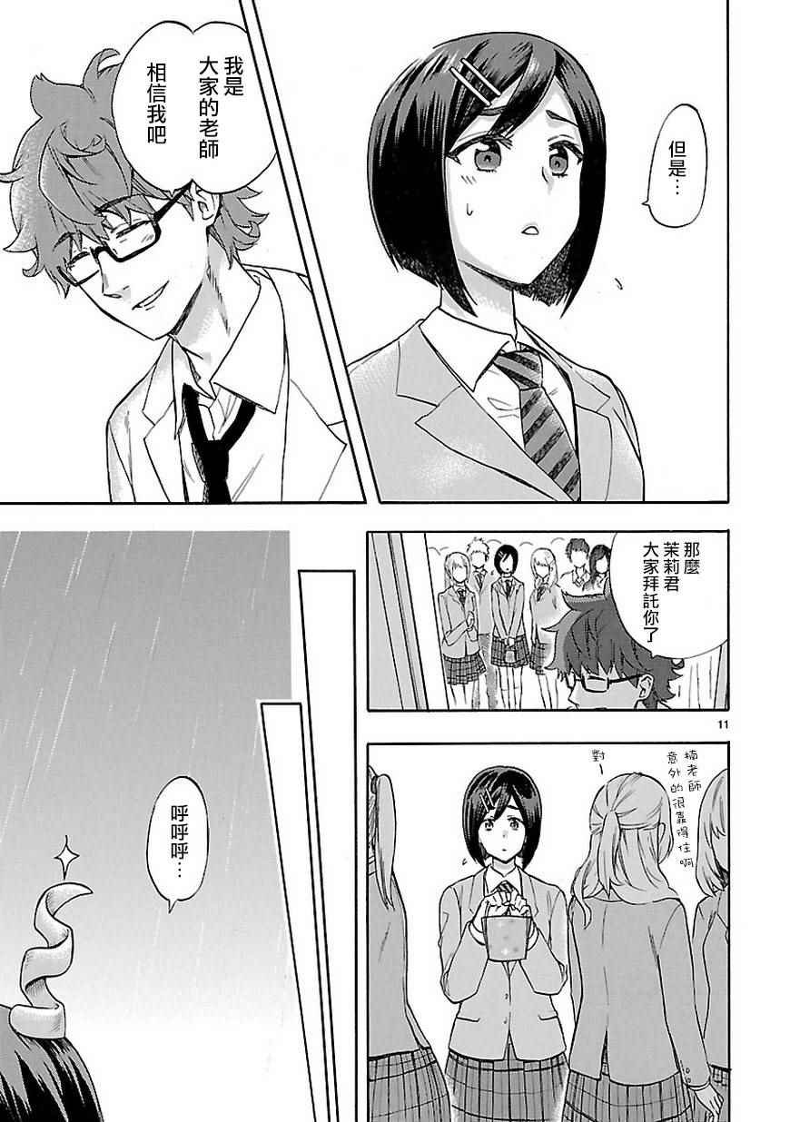 第50话
