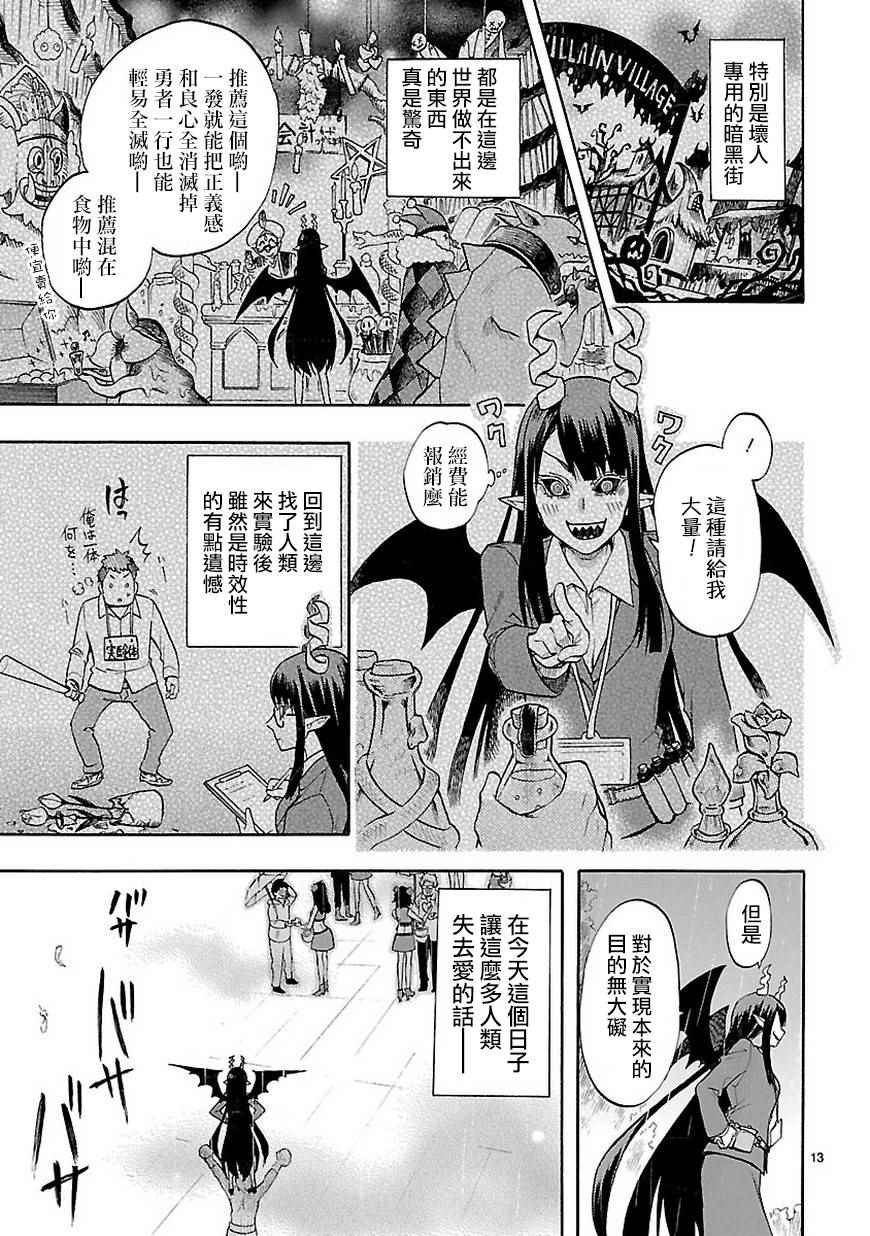 第50话