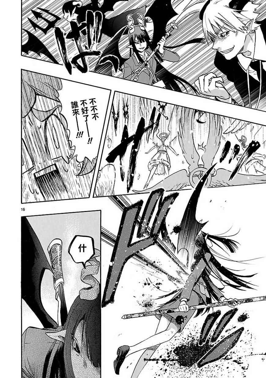 第50话