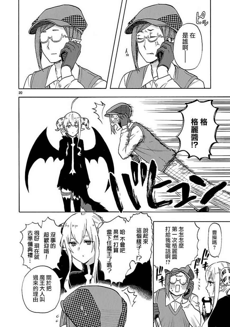 第50话