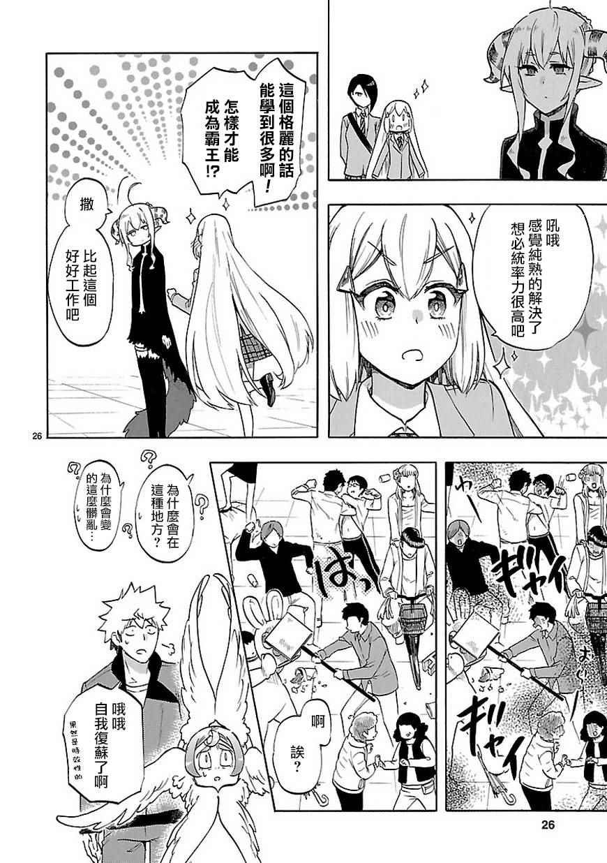 第50话