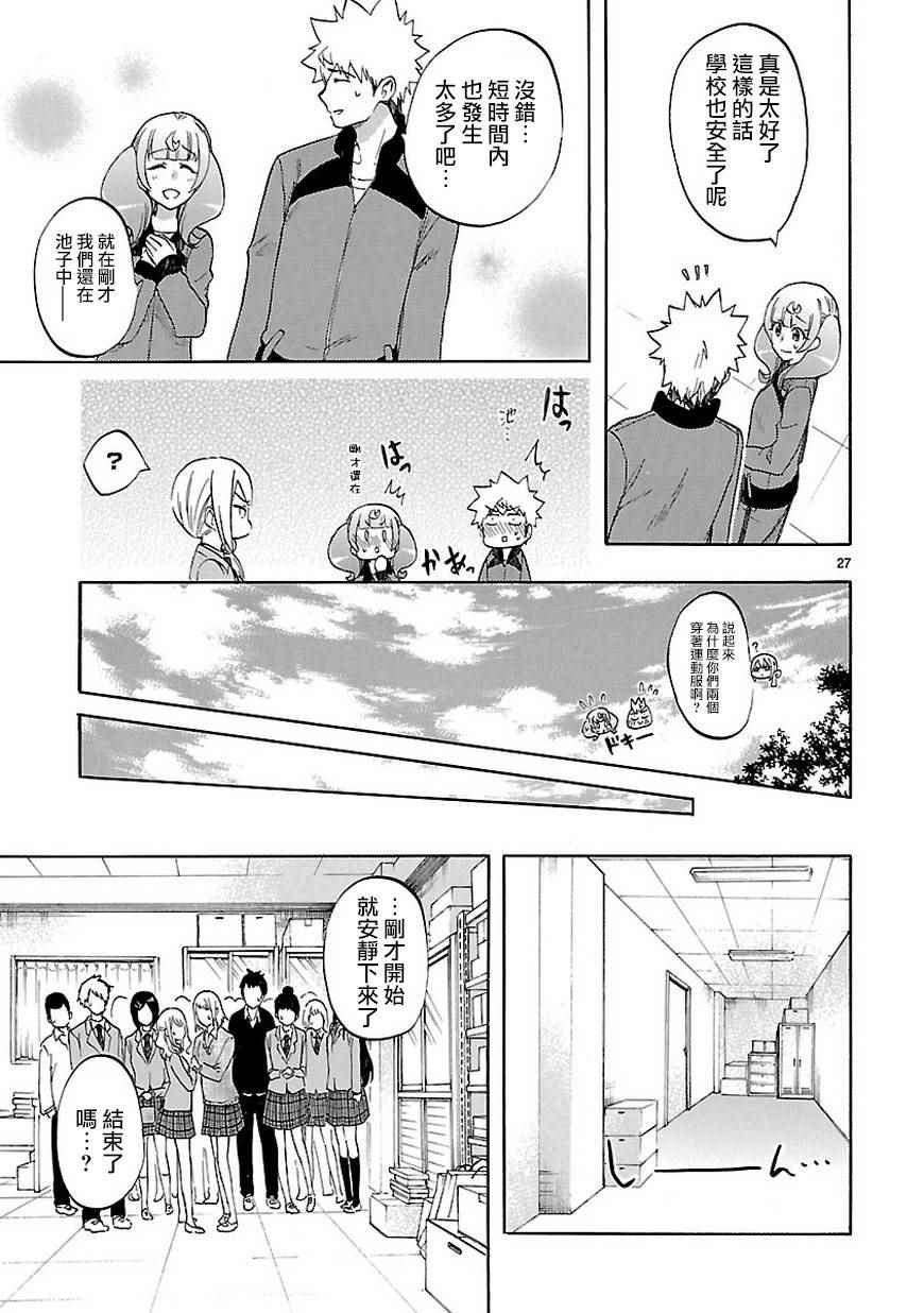第50话