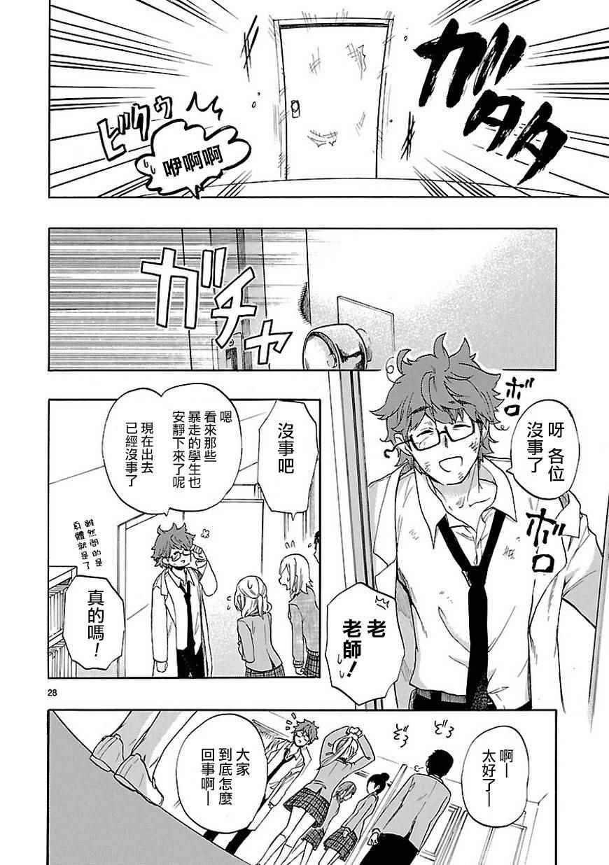 第50话