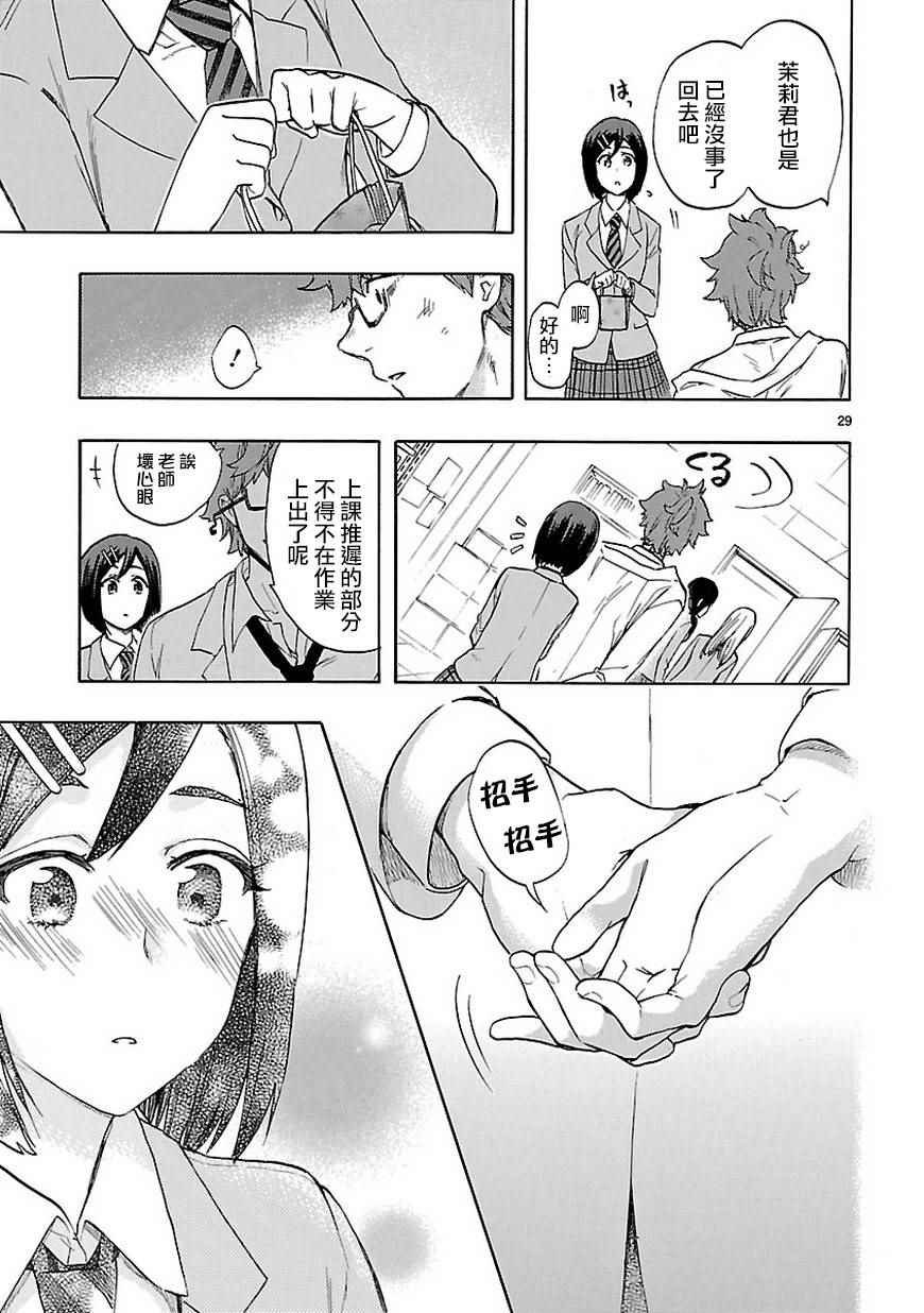 第50话
