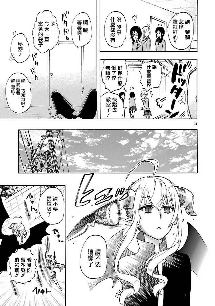 第50话