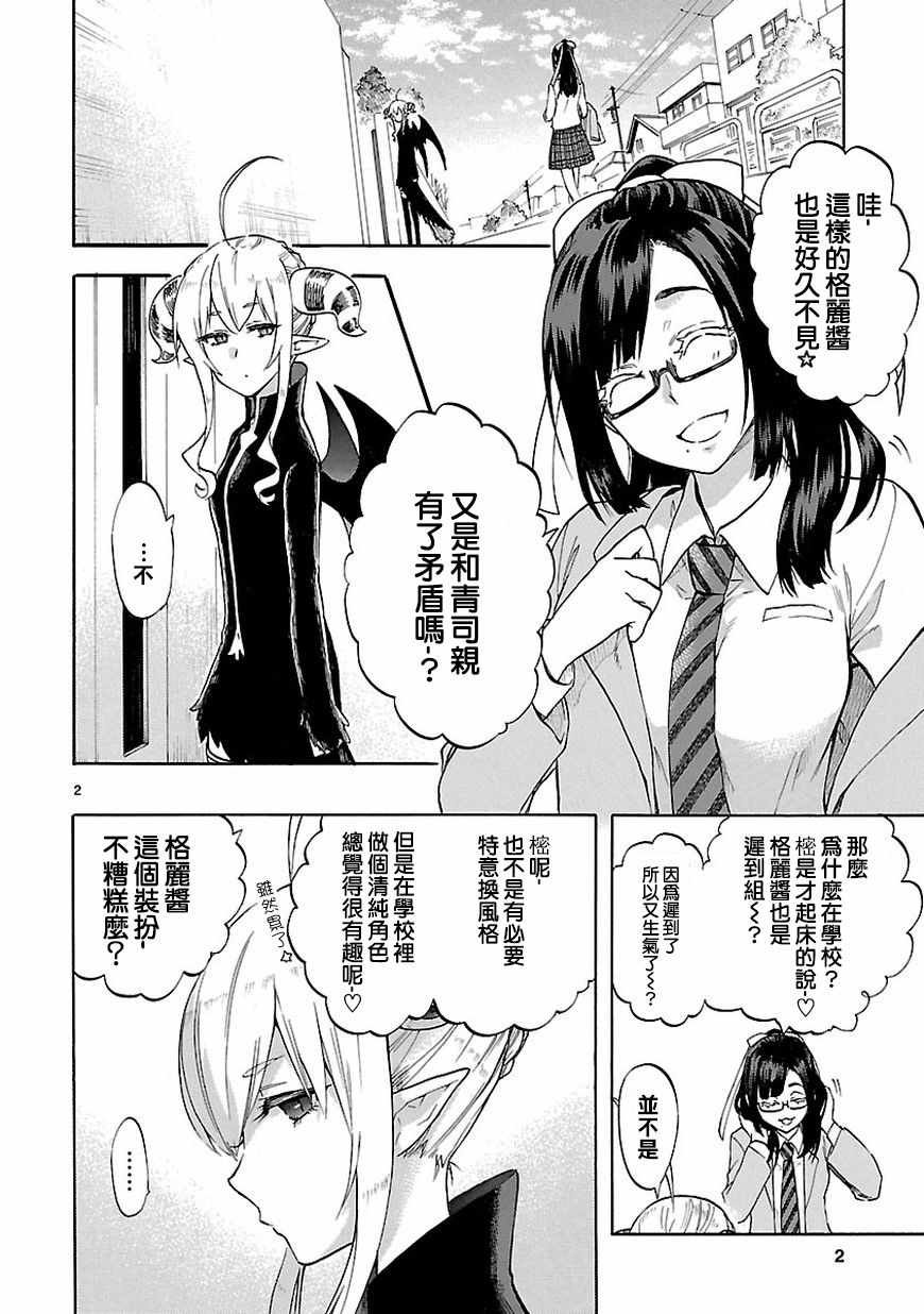 第51话
