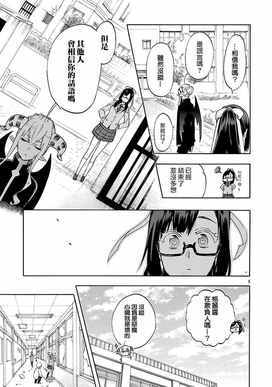 第51话