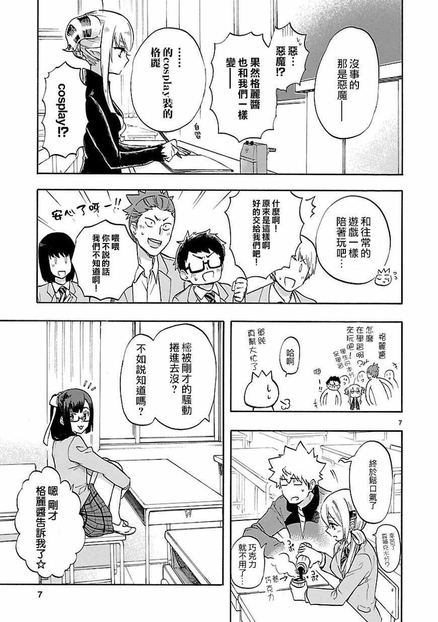 第51话