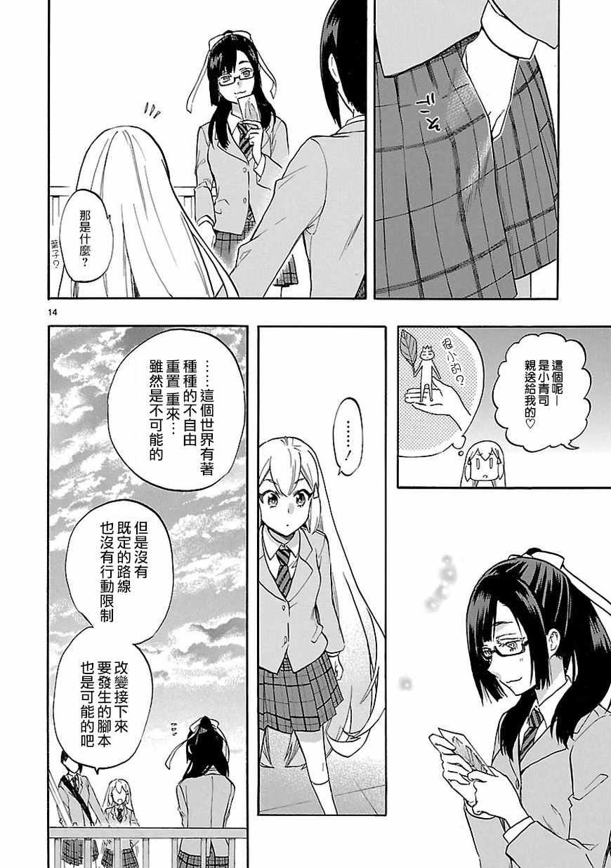 第51话