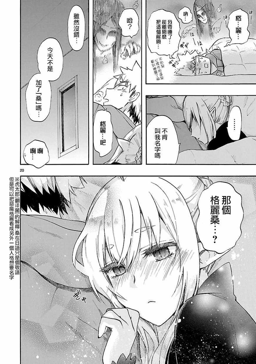 第51话