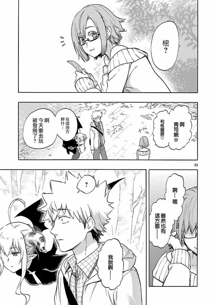 第51话