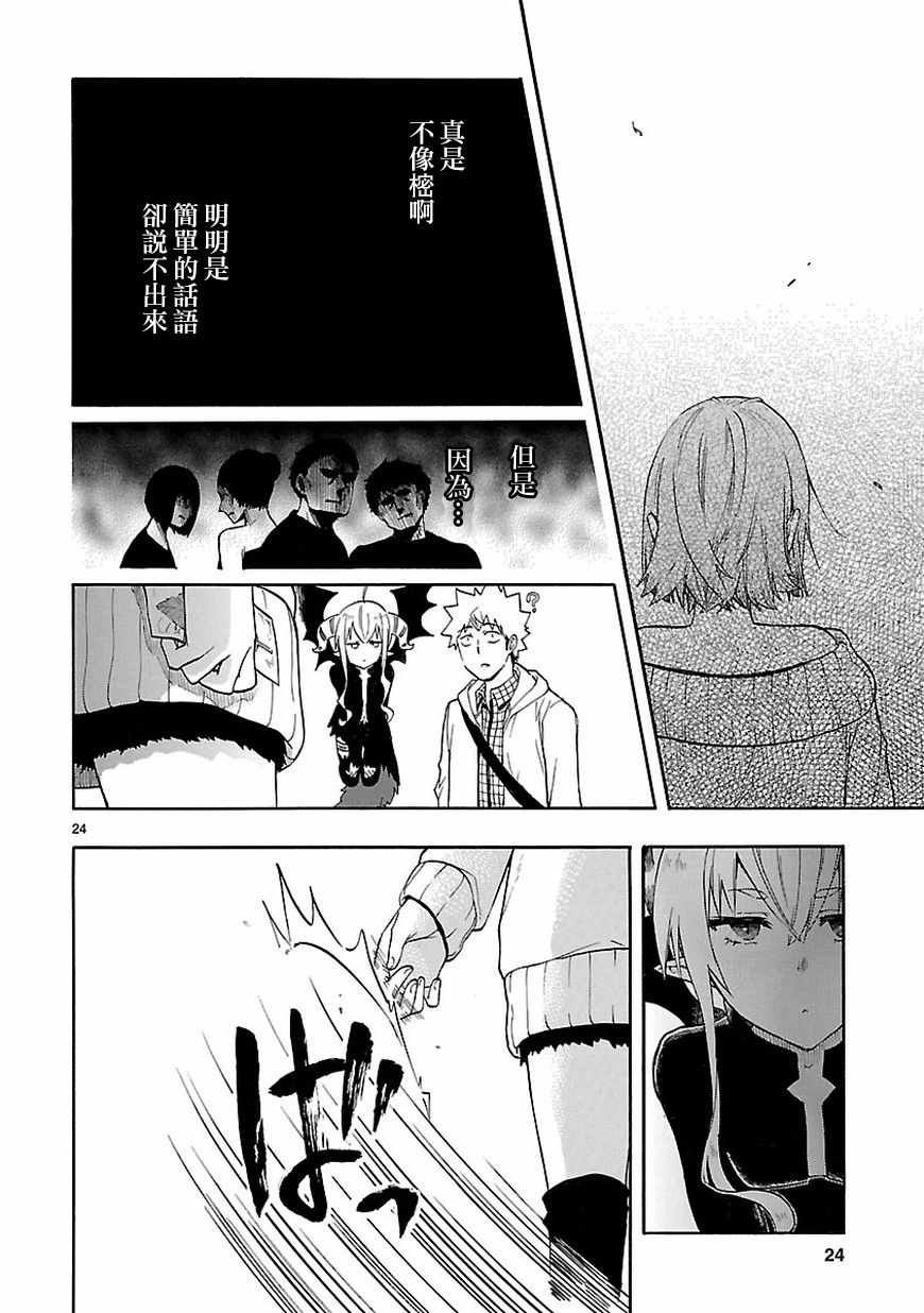第51话