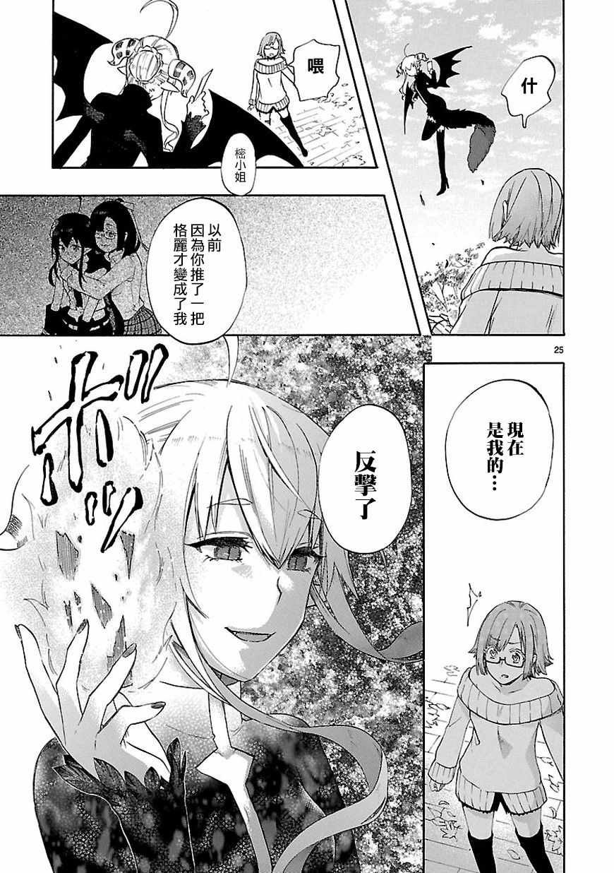 第51话
