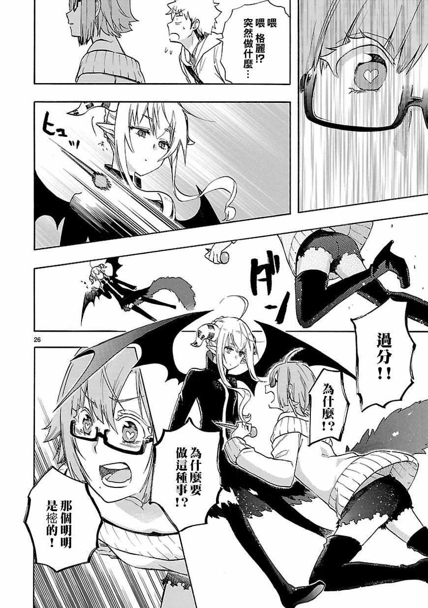 第51话
