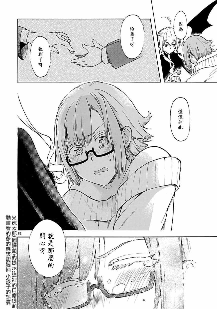 第51话