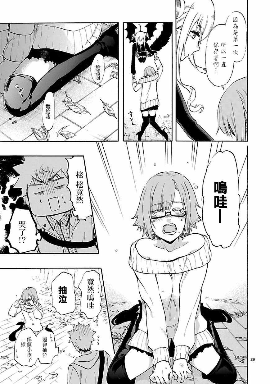 第51话