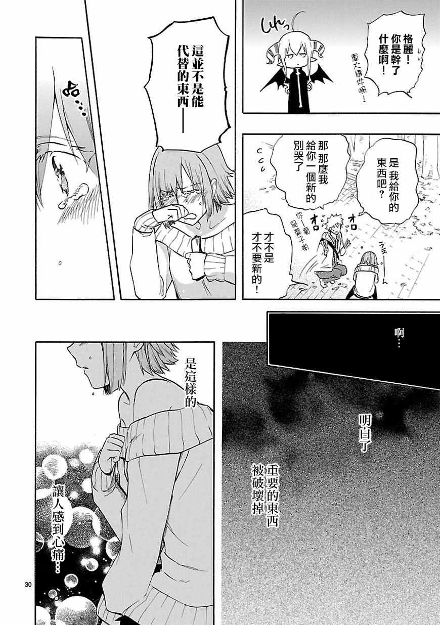 第51话