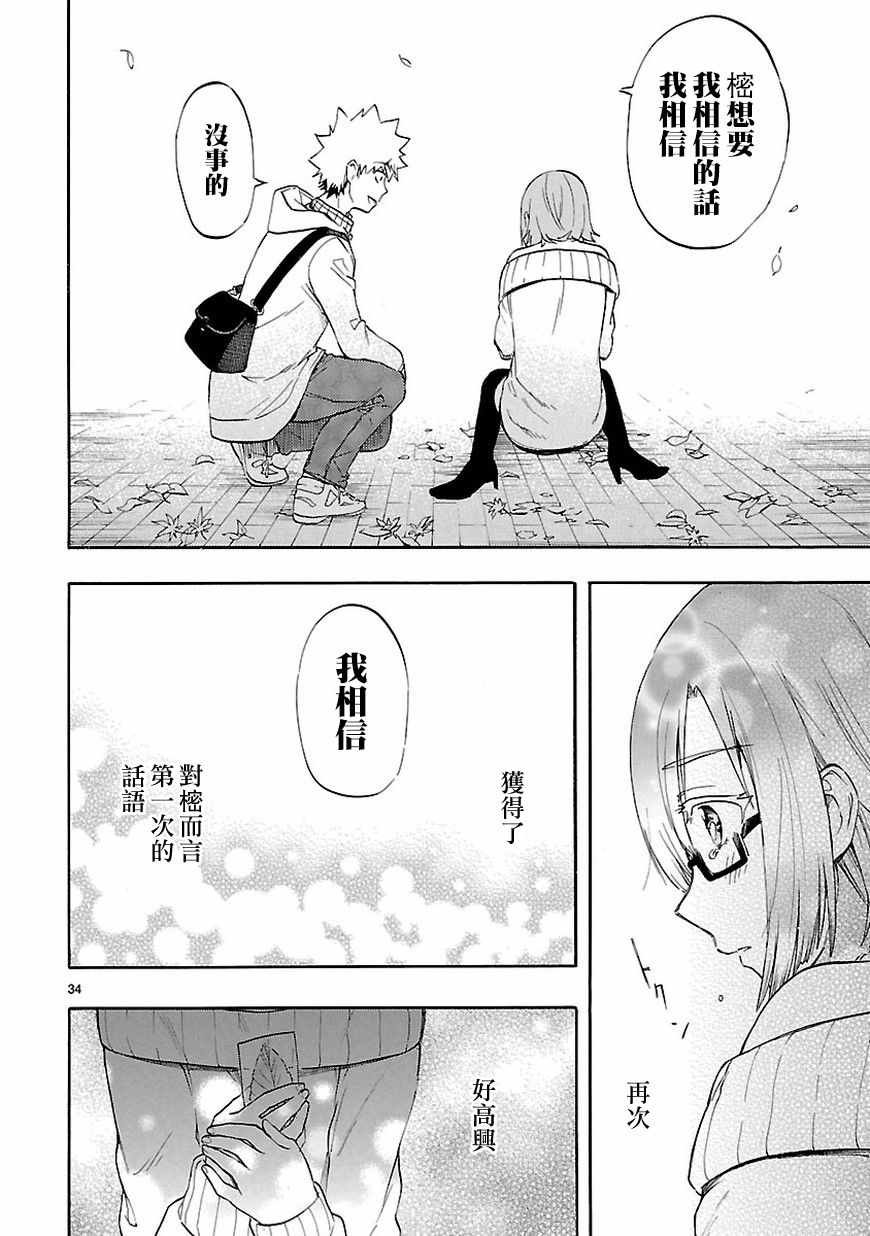 第51话