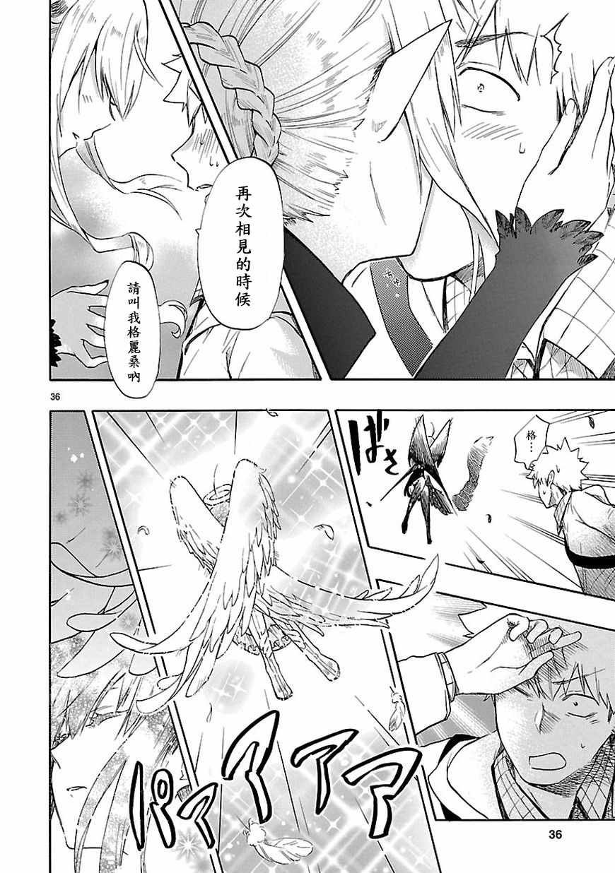 第51话