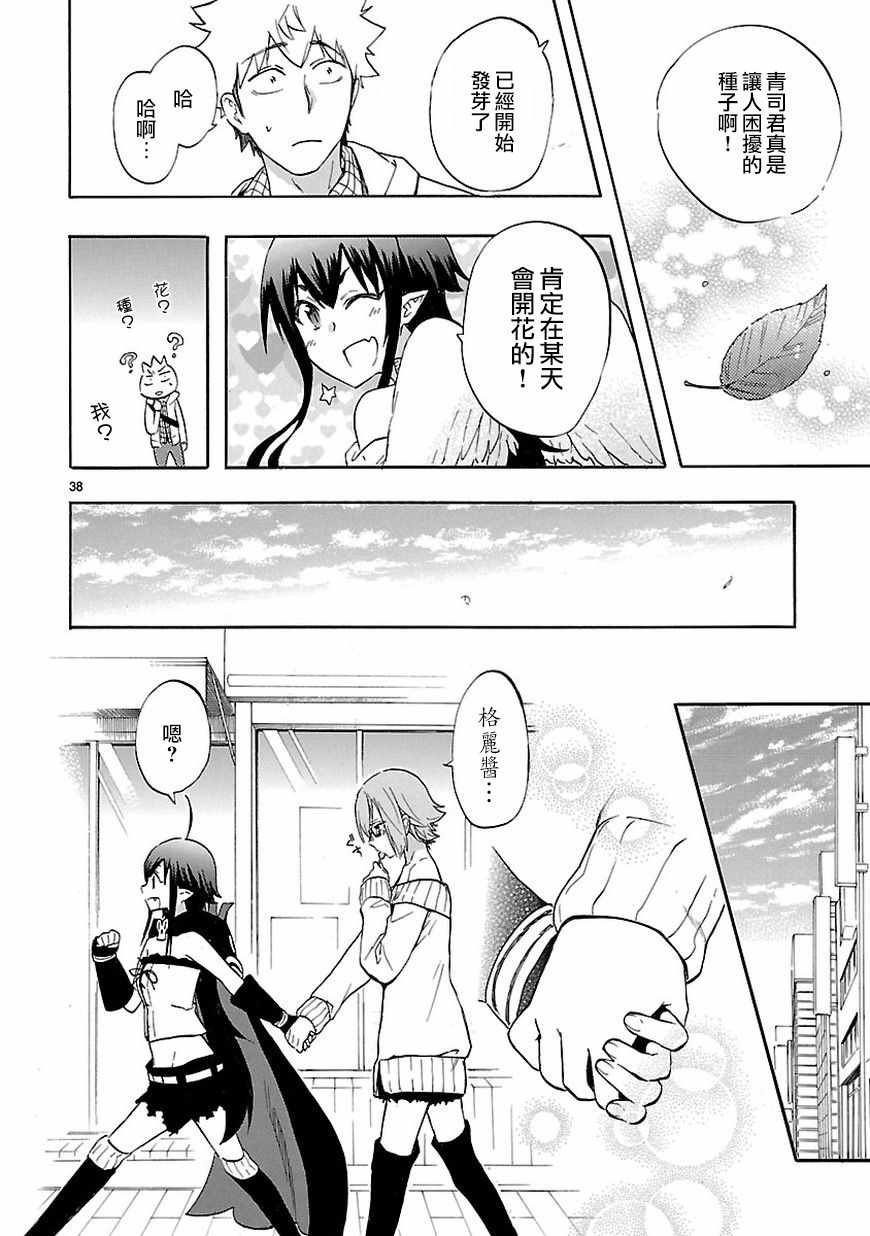第51话