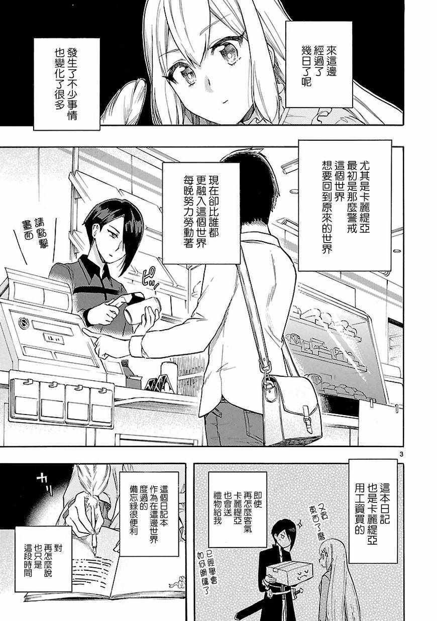 第52话