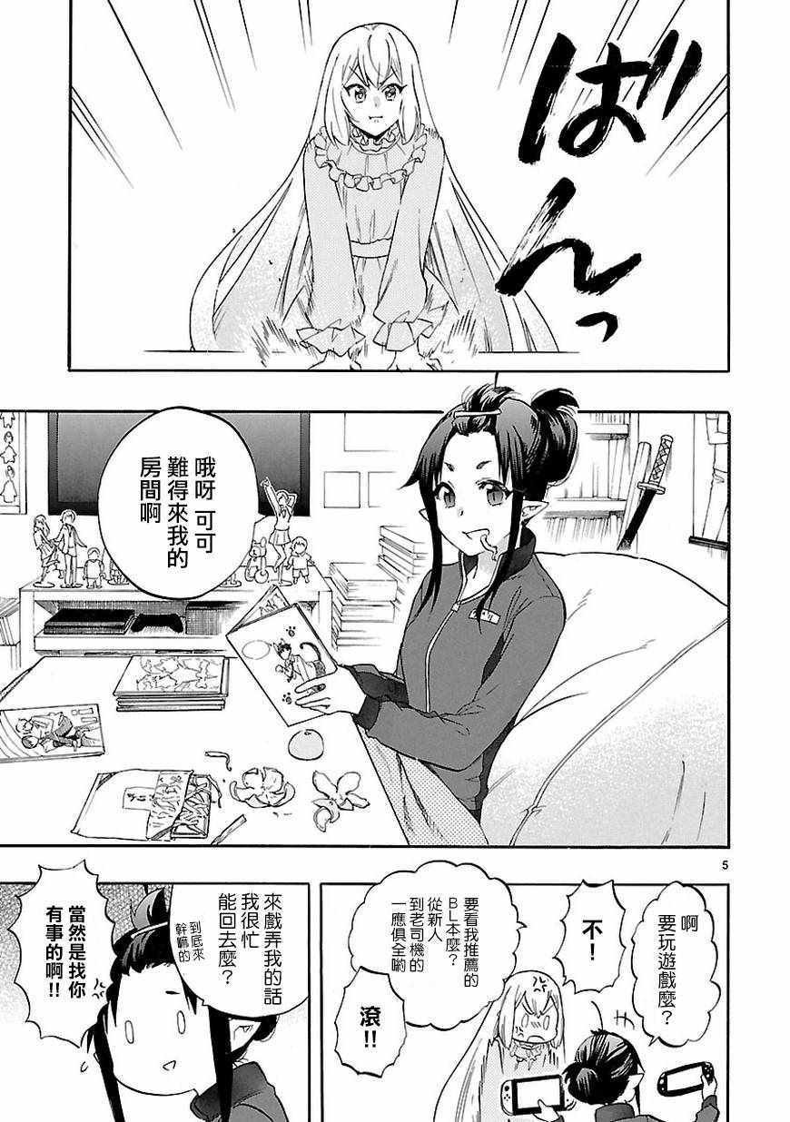 第52话
