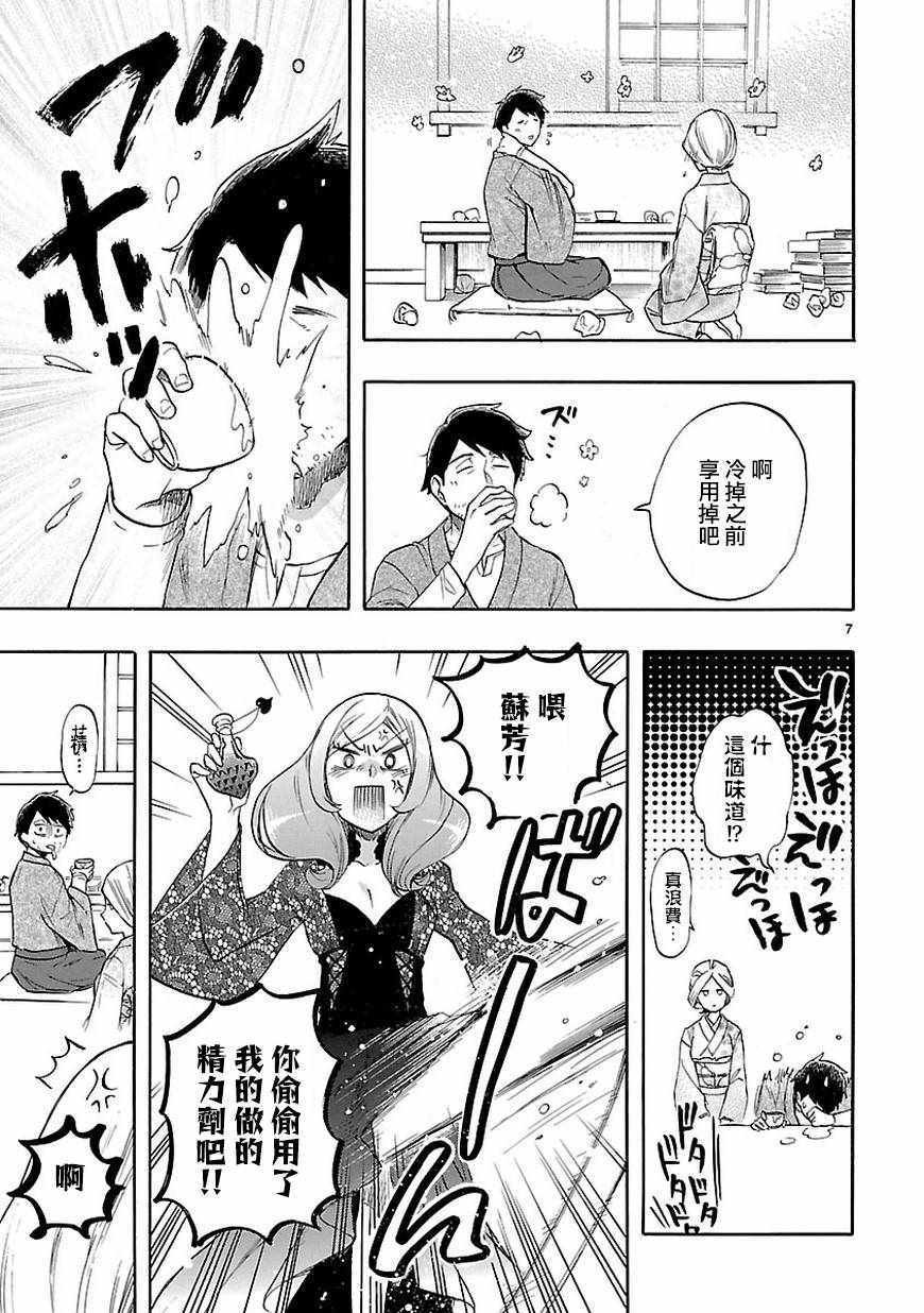 第52话