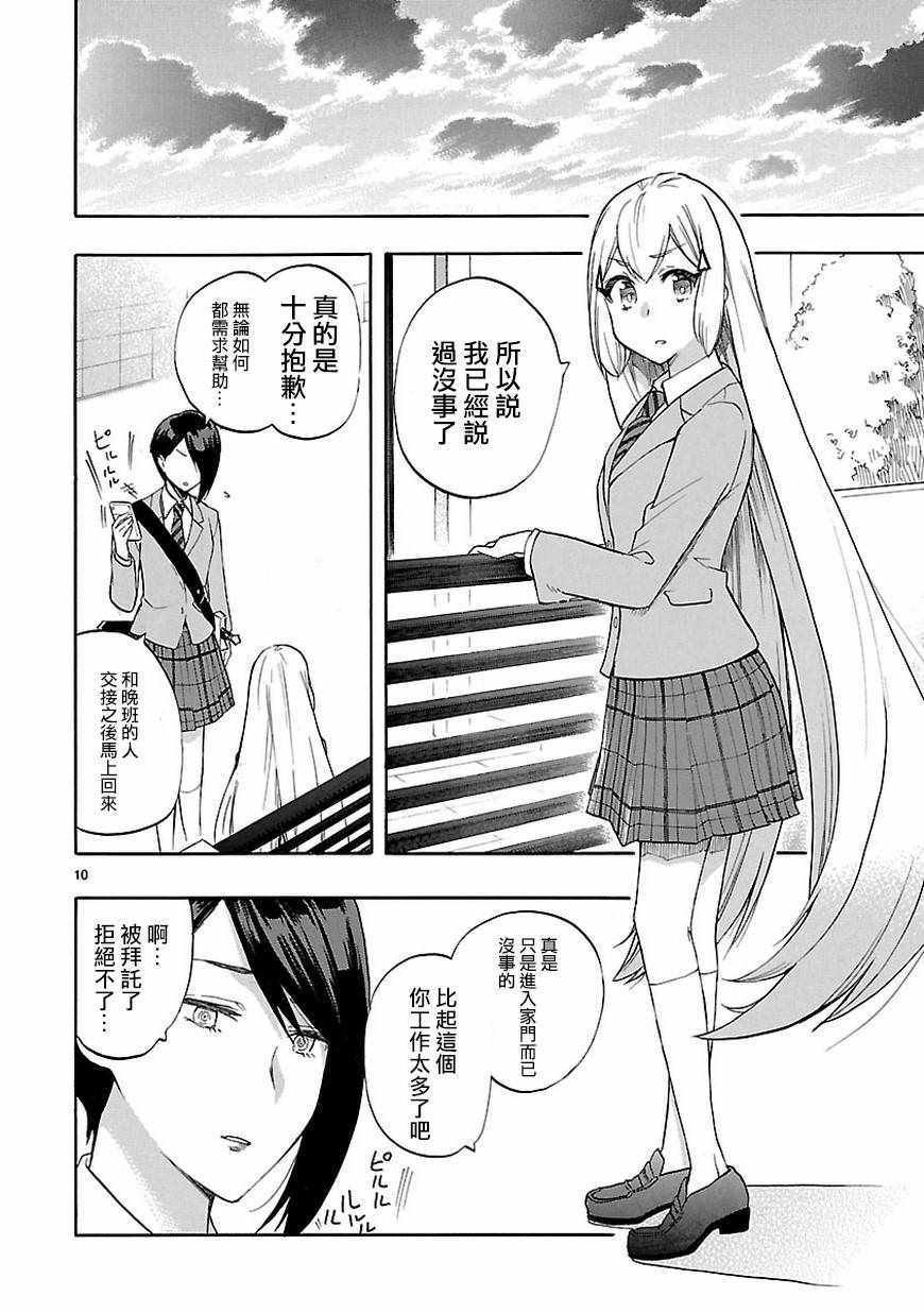 第52话